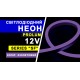 Світлодіодний неон PROLUM™ 8x16, IP68, 12V, Series "SF", Фіолетовий, PRO (120030)