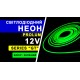 Светодиодный неон PROLUM™ 6x12, IP68, 12V, Series "GT", Зеленый, PRO (120034)