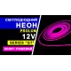 Светодиодный неон PROLUM™ 6x12, IP68, 12V, Series "GT", Розовый, PRO (120038)