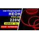 Світлодіодний неон PROLUM™ 8x16, IP68, 220V, Series "GL", Червоний, PRO (160008)