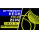 Світлодіодний неон PROLUM™ 8x16, IP68, 220V, Series "GL", Жовтий, PRO (160010)