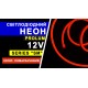 Світлодіодний неон PROLUM™ 6x12, IP68, 12V, Series "SM", Помаранчевий, PRO (120024)