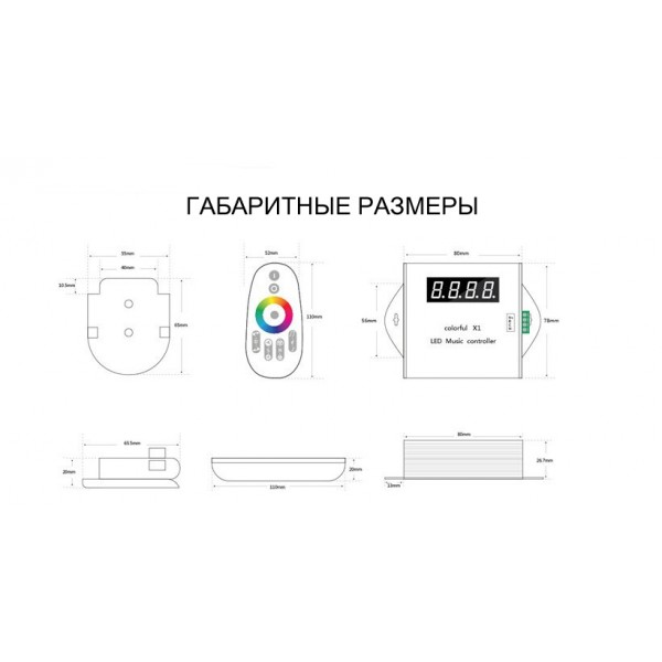 Контролер SMART RGB PROLUM Музичний (6 кнопок; RF; WS2811;WS2812) (402020)