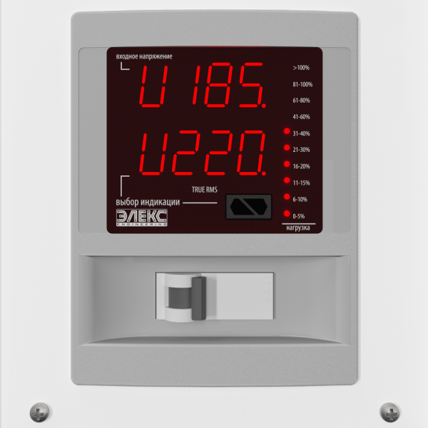 Стабілізатор напруги однофазний побутовий АМПЕР У 12-1/32 v2.1