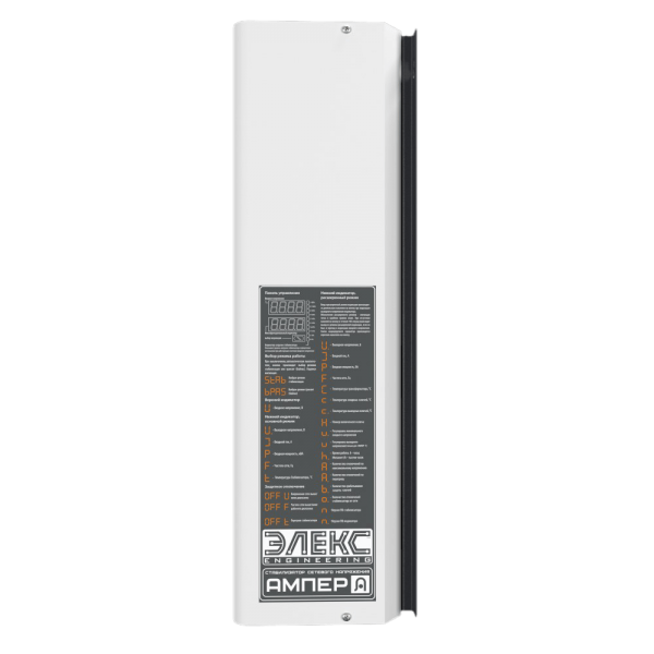 Стабілізатор напруги однофазний побутовий АМПЕР У 12-1/63 v2.1