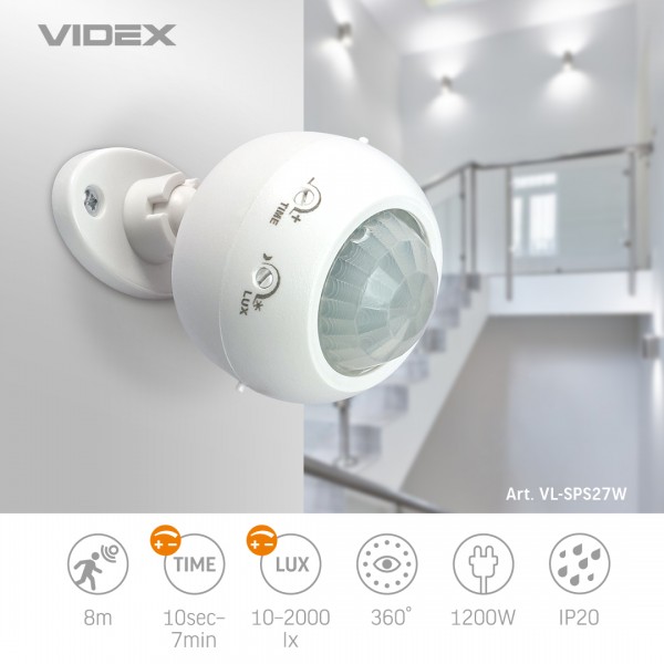 Датчик движения и освещенности VIDEX VL-SPS27W 220V 1200W инфракрасный (VL-SPS27W)