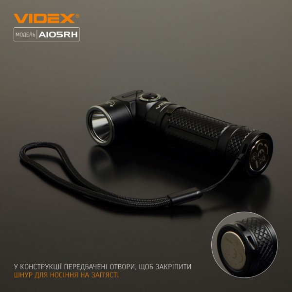 Портативный светодиодный фонарик VIDEX VLF-A105RH 1200Lm 5000K (VLF-A105RH)