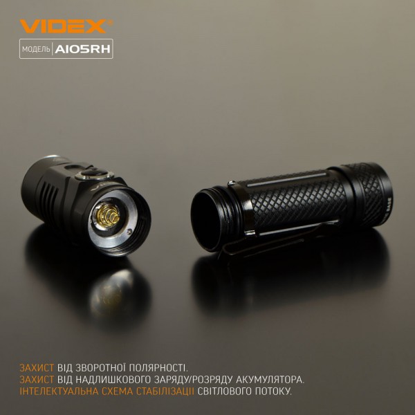 Портативный светодиодный фонарик VIDEX VLF-A105RH 1200Lm 5000K (VLF-A105RH)