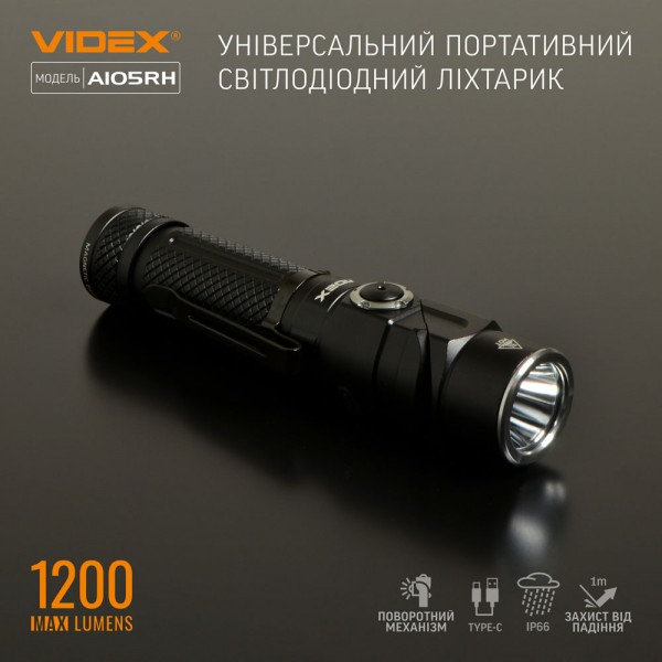 Портативный светодиодный фонарик VIDEX VLF-A105RH 1200Lm 5000K (VLF-A105RH)