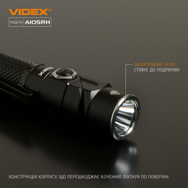 Портативный светодиодный фонарик VIDEX VLF-A105RH 1200Lm 5000K (VLF-A105RH)