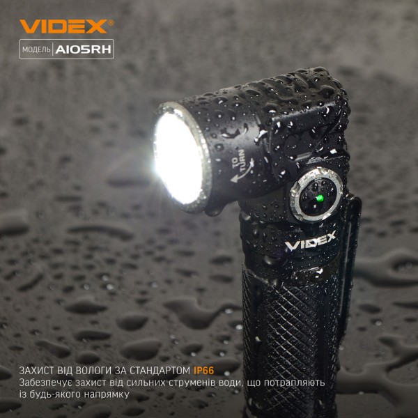 Портативный светодиодный фонарик VIDEX VLF-A105RH 1200Lm 5000K (VLF-A105RH)
