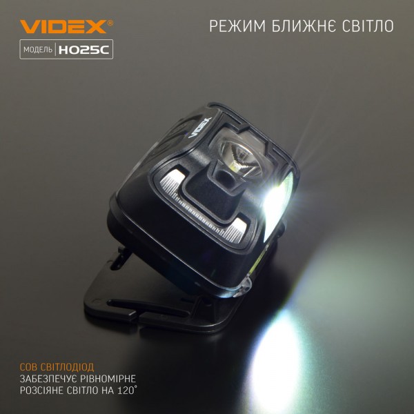 Налобный светодиодный фонарик VIDEX VLF-H025C 310Lm 5000K (VLF-H025C)