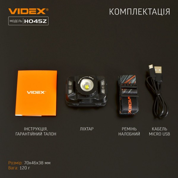 Налобный светодиодный фонарик VIDEX VLF-H045Z 270Lm 5000K (VLF-H045Z)