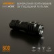 Портативный светодиодный фонарик VIDEX VLF-A055 600Lm 5700K (VLF-A055)