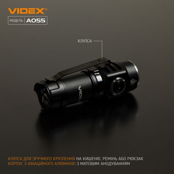 Портативный светодиодный фонарик VIDEX VLF-A055 600Lm 5700K (VLF-A055)