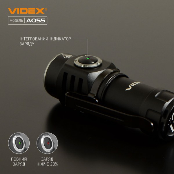 Портативный светодиодный фонарик VIDEX VLF-A055 600Lm 5700K (VLF-A055)