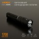 Портативный светодиодный фонарик VIDEX VLF-A156R 1700Lm 6500K (VLF-A156R)
