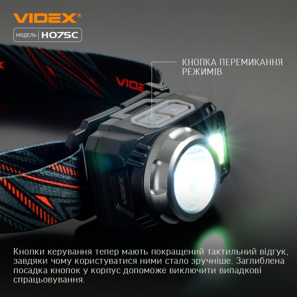 Налобный светодиодный фонарик VIDEX VLF-H075C 550Lm 5000K (VLF-H075C)