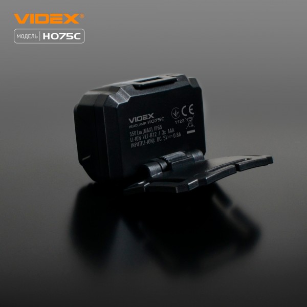 Налобный светодиодный фонарик VIDEX VLF-H075C 550Lm 5000K (VLF-H075C)