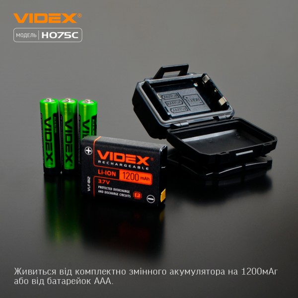 Налобный светодиодный фонарик VIDEX VLF-H075C 550Lm 5000K (VLF-H075C)